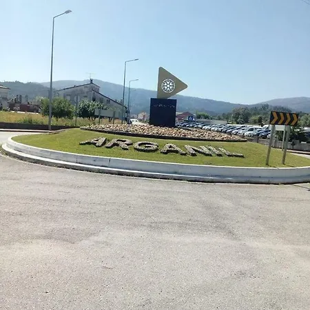 Casa Da Lomba * Арганил